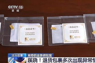 申花30周年庆典，范志毅喜获终身成就奖